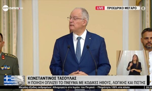 52 χρόνια Δημοκρατίας – Η ομιλία του Κωνσταντίνου Τασούλα
