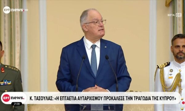 52η επέτειος από την αποκατάσταση της δημοκρατίας – Η Ελλάδα τιμά την ιστορική επέτειο
