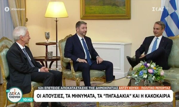 52η Επέτειος Αποκατάστασης της Δημοκρατίας: Οι απουσίες, τα μηνύματα, τα “πηγαδάκια” και η κακοκαιρία