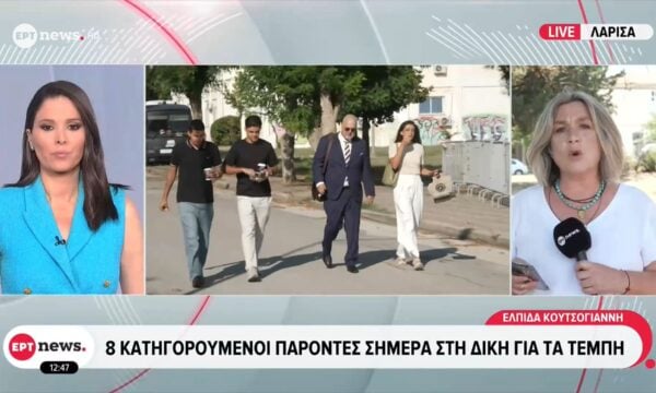 8 κατηγορούμενοι παρόντες σήμερα στη δίκη για τα Τέμπη
