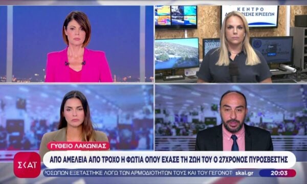 8 συλλήψεις για τις φωτιές τα τελευταία 24ωρα – Υψηλός κίνδυνος πυρκαγιάς για αύριο – Σε επιφυλακή το ΕΚΑΒ