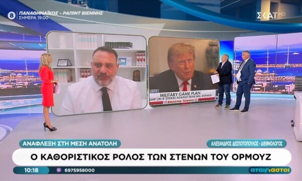 Α. Δεσποτόπουλος: «Η Ρωσία είναι ο μόνος κερδισμένος από τον πόλεμο στη Μέση Ανατολη»