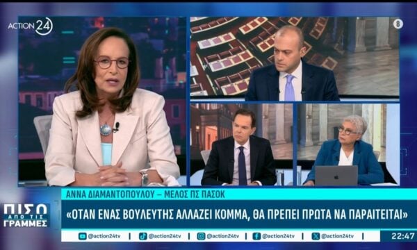 Α. Διαμαντοπούλου: «Δεν ξεχνάμε πως φέρθηκε ο Α. Τσίπρας στο ΠΑΣΟΚ, στον ελληνικό λαό και τώρα στο πρώην κόμμα του»