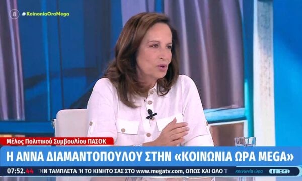 Α. Διαμαντοπούλου: «Η σκέψη μας βρίσκεται στους ανθρώπους που δίνουν τη μάχη»