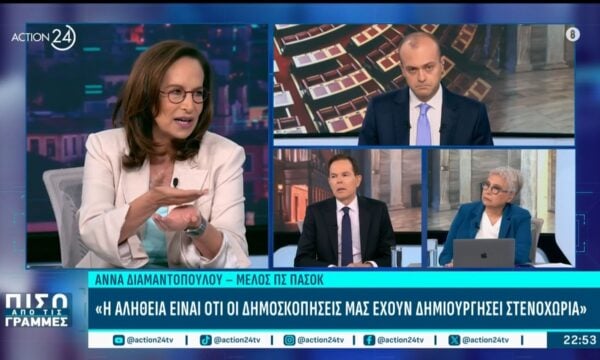 Α. Διαμαντοπούλου: «Μας προβληματίζουν οι δημοσκοπήσεις – Ο Τσίπρας έχει στο κόμμα του βιογραφικά αλλά όχι επεξεργασμένες θέσεις»