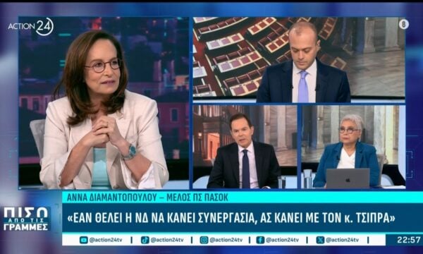 Α. Διαμαντοπούλου: «Ο Τσίπρας συνεργάστηκε με την Ακροδεξιά, με τον εταίρο που του ταίριαζε περισσότερο»