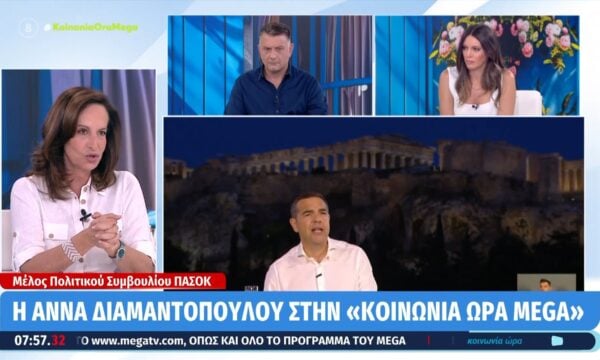 Α. Διαμαντοπούλου: «Ποιος πληρώνει την καμπάνια του Αλέξη Τσίπρα;»