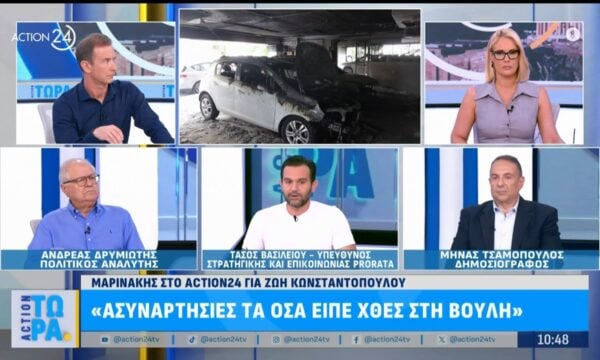 Α. Δρυμιώτης για δημοσκοπική έρευνα: «Ο Τσίπρας κυβέρνησε με καταστροφικά αποτελέσματα»