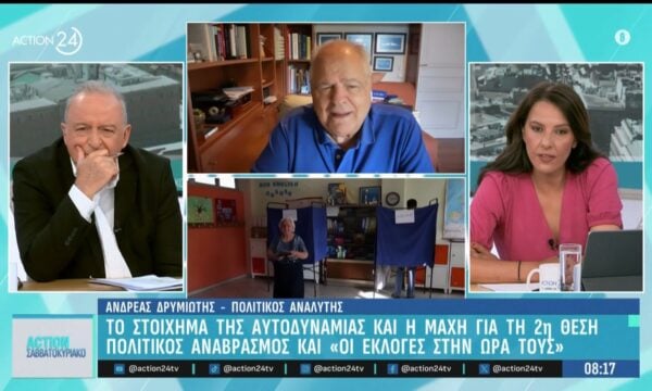 Α. Δρυμιώτης: «Ο κόσμος στις δημοσκοπήσεις στέλνει μηνύματα, αλλά στο τέλος ψηφίζει με την τσέπη του»