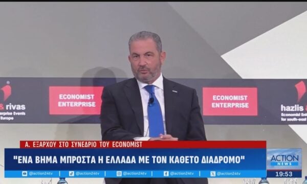 Α. Εξάρχου στο συνέδριο του Economist: «Ένα βήμα μπροστά η Ελλάδα με τον κάθετο διάδρομο»