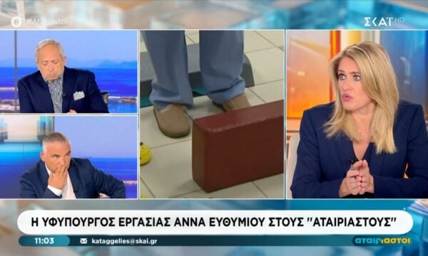 Α. Ευθυμίου: «Καμία περικοπή δεν θα γίνει στις συντάξεις χηρείας»