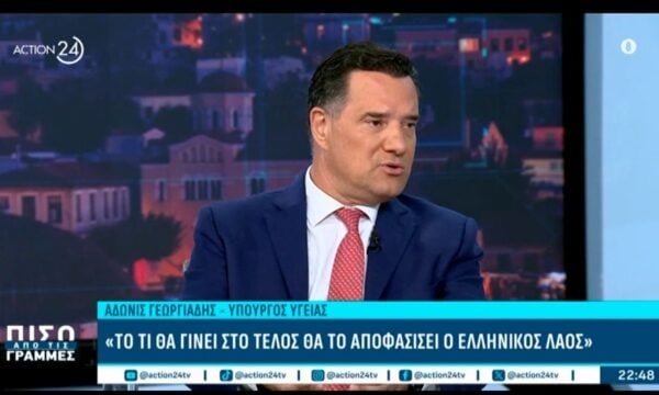 Α. Γεωργιάδης για Α. Σαμαρά: «Εάν κάνει κόμμα, θα είναι πολιτικός μας αντίπαλος»