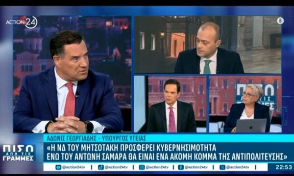 Α. Γεωργιάδης για Ν. Ανδρουλάκη: «Έχω προβλέψει ότι θα τον “φάνε” το βράδυ των εκλογών»