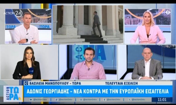 Α. Γεωργιάδης για ΟΠΕΚΕΠΕ: «Οι διαρροές ότι υπάρχουν υποθέσεις για άλλους 40-50 έχουν πάει περίπατο»