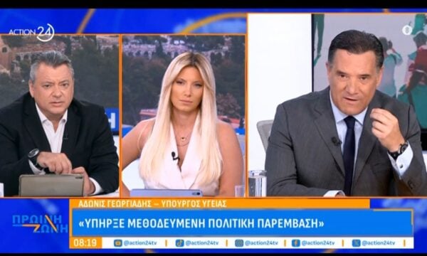 Α. Γεωργιάδης για ΟΠΕΚΕΠΕ: «Υπήρξε μεθοδευμένη πολιτική παρέμβαση»