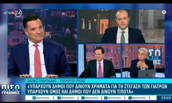 Α. Γεωργιάδης: «Μέσα στον Ιούλιο θα πάω στο Γ.Κ. Νίκαιας»