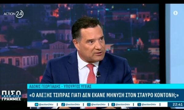 Α. Γεωργιάδης: «Ο Κασελάκης είπε ότι βρήκε “μαύρα” λεφτά στο ΣΥΡΙΖΑ»