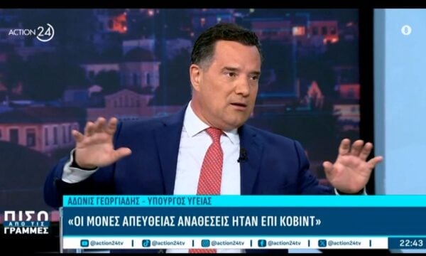 Α. Γεωργιάδης: «Οι νεοδημοκράτες έχουμε μια αστική ευγένεια και ένα ζεν»