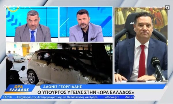 Α.Γεωργιάδης: «Το λέω δημόσια ο κύριος Τσίπρας έχει πάρει λεφτά και υπάρχουν και άλλες μαρτυρίες»