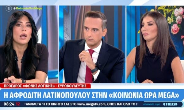 Α. Λατινοπούλου: «Είμαι πολύ περήφανη που έφυγα από τη ΝΔ»