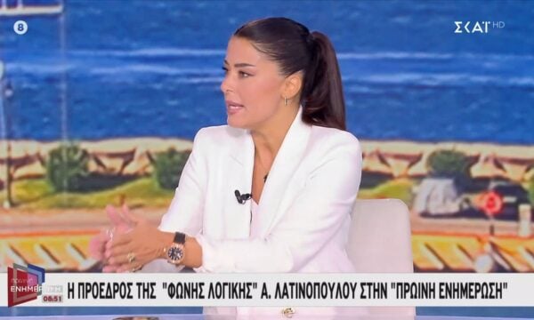 Α. Λατινοπούλου: «Είναι η πιο woke κυβέρνηση όλων των εποχών»