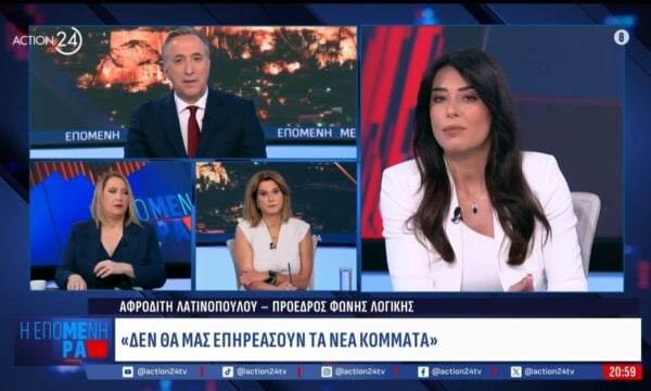 Α. Λατινοπούλου: «Η ψήφιση του γάμου ομοφύλων απο την ΝΔ είναι απόλυτη προδοσία» – «Ο Κυριάκος Βελόπουλος είναι το πιο πιστό σκυλί της ΝΔ»