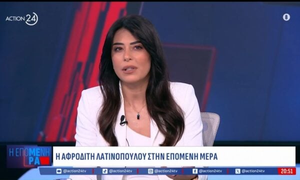 Α. Λατινοπούλου: «Μιλάμε για το θράσος του αιώνα να απαιτεί ο Μητσοτάκης να ζητήσουμε συγγνώμη για τον ΟΠΕΚΕΠΕ»