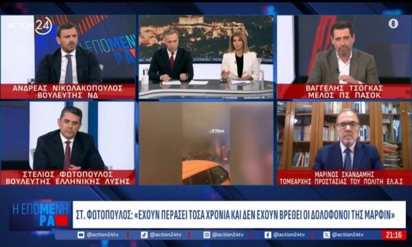 Α. Νικολακόπουλος: «Η τοξικότητα στο πολιτικό λόγο προετοιμάζουν το έδαφος για τέτοιες επιθέσεις – Ο Τσίπρας παλαιότερα τις βοήθησε»