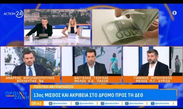 Α. Νικολακόπουλος σε Β. Τσόλκα: «Λέμε ξεκάθαρα ότι παραπλανάτε τους Έλληνες πολίτες για τη 13η σύνταξη»