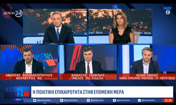 Α. Νικολακόπουλος: «Τα μέτρα που θα ανακοινωθούν στην ΔΕΘ θα ενισχύσουν το εισόδημα των πολιτών»