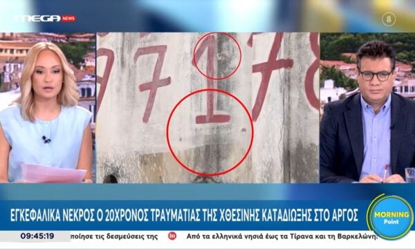 Α. Παπαδόπουλος για 20χρονο στο Άργος: «Πρέπει να ανοίξει συζήτηση για την εκπαίδευση των αστυνομικών – Αυτά είναι πρακτικές των ΗΠΑ»