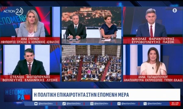 Α. Παπαδοπούλου (ΕΛ.Α.Σ.): «Υπό καθεστώς φόβου οι εκπαιδευτικοί με την αξιολόγηση»