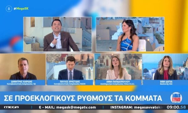 Α. Παπαδοπούλου για Marfin: «Είναι δεδομένο πως η απόδοση δικαιοσύνης είναι απολύτως θετική»