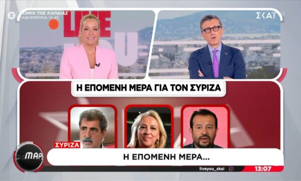 Α. Πορτοσάλτε για ΣΥΡΙΖΑ: «Στο τέλος δεν θα μείνει πολιτικά ούτε ένας»