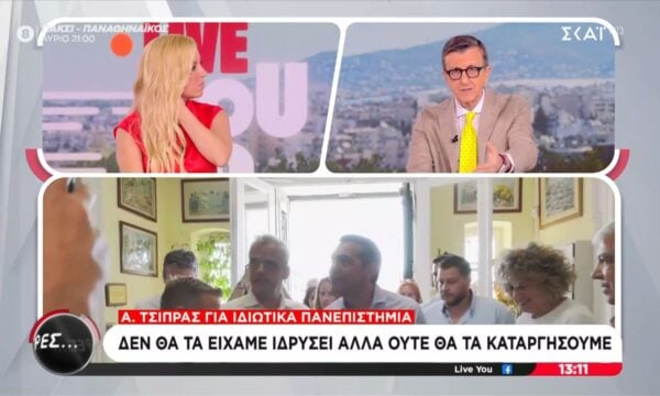 Α. Πορτοσάλτε: «Η κ. Κουφονικολάκου παριστάνει τον Μαμντάνι της Νέας Υόρκης»
