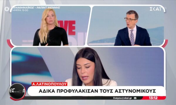 Α. Πορτοσάλτε: «Κακώς έφυγε η Λατινοπούλου από τη Νέα Δημοκρατία»
