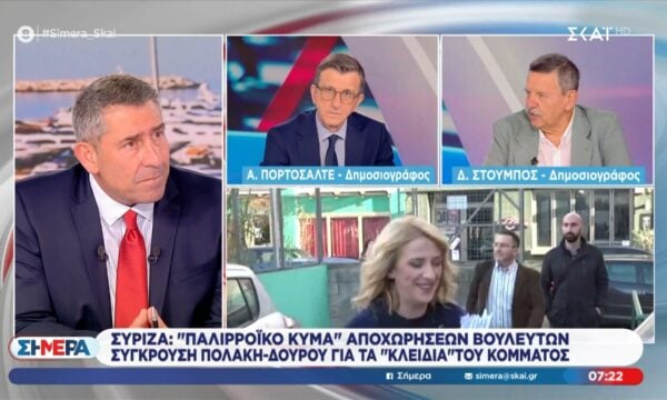 Α. Πορτοσάλτε: «Ολοκληρωμένη πρόταση εναλλακτική, δεν βλέπω»