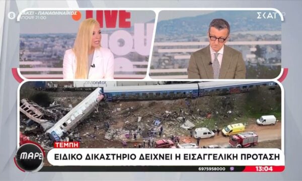 Α. Πορτοσάλτε: «Όταν έγινε το δυστύχημα στα Τέμπη δεν είχε η κυβέρνηση πρωτόκολλο διαχείρισης του γεγονότος»