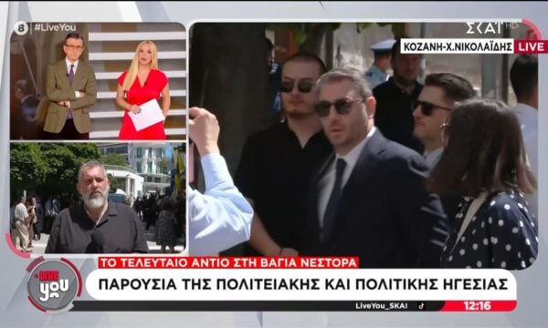 Α. Πορτοσάλτε: «Πρώτη φορά σύσσωμη η πολιτική τάξη απέναντι στην τρομοκρατία»