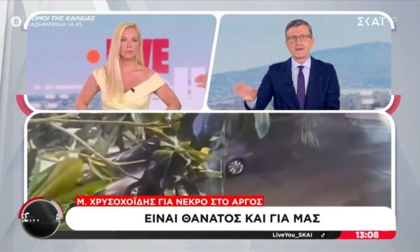 Α. Πορτοσάλτε: «Το τεκμήριο αθωότητας θα τους αφορά όλους»