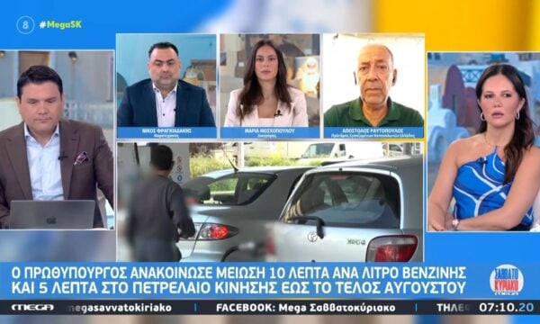 Α. Ραυτόπουλος: «Παρά την πτώση του Μπρέντ η τιμή στα καύσιμα είναι υψηλή