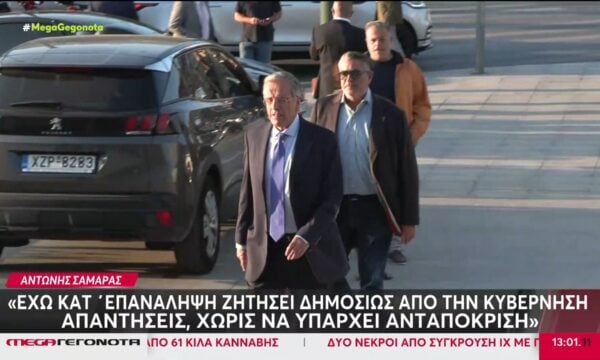 Α. Σαμαράς: «Έχω κατ΄επανάληψη ζητήσει δημοσίως από την κυβέρνηση απαντήσεις, χωρίς να υπάρχει ανταπόκριση»