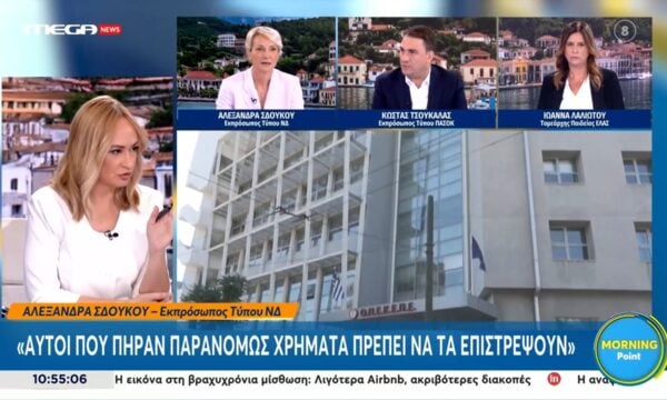 Α. Σδούκου: «Αυτοί που πήραν παρανόμως χρήματα πρέπει να τα επιστρέψουν»