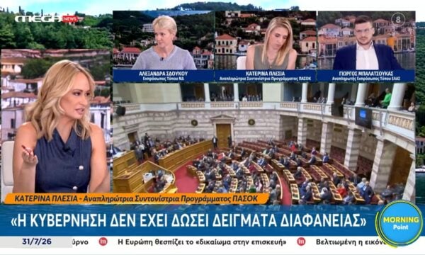 Α. Σδούκου: «Ο κ. Σαμαράς κάνει αντιπολίτευση όπου βρει»