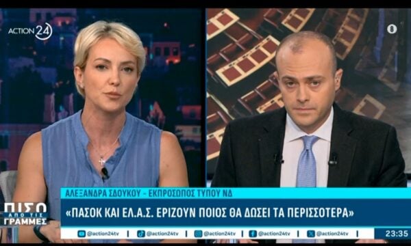 Α. Σδούκου: «ΠΑΣΟΚ και ΕΛ.Α.Σ. ερίζουν ποιος θα δώσει τα περισσότερα – Έχω μεγάλη ευαισθησία στους συνταξιούχους, δικαιούνται να ζουν αξιοπρεπώς»