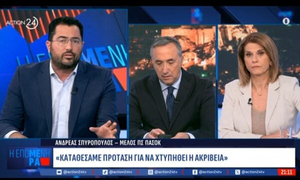 Α. Σπυρόπουλος: «Η κυβέρνηση δεν θέλει να σπάσει κατεστημένα και να συγκρουστεί με συμφέροντα»