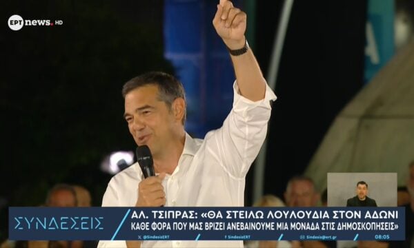 Α. Τσίπρας: Θα στείλω λουλούδια στον Άδωνι, κάθε φορά που μας βρίζει ανεβαίνουμε μια μονάδα στις δημοσκοπήσεις