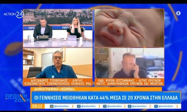 Α. Τζεφεράκoς: «Στην Ελλάδα γίνονται πάνω από 35.000 αμβλώσεις τον χρόνο»