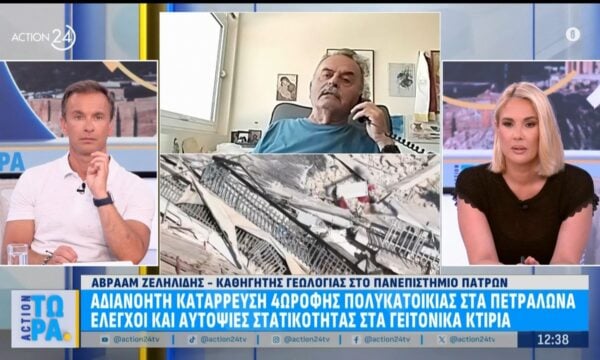 Α. Ζεληλίδης για Πετράλωνα: Γίνονται έλεγχοι και αυτοψίες σε γειτονικά κτίρια