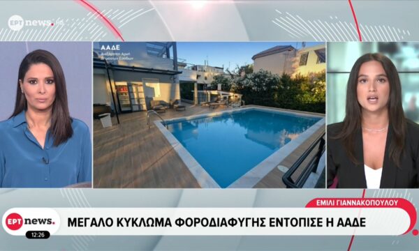 ΑΑΔΕ: Ξηλώθηκε κύκλωμα μαμούθ με εικονικά τιμολόγια